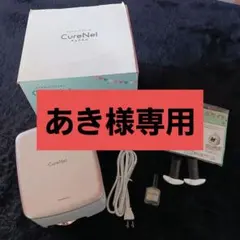 2025年最新】CureNelの人気アイテム - メルカリ