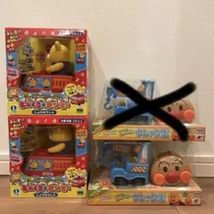アンパンマンミニクレーン車　ミニリモコンショベルカー　とんくるトンピー　おもちゃ