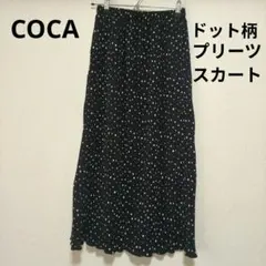 COCA ドット柄 プリーツタイトスカート ブラックのサムネイル