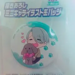 書き下ろしミニキャライラスト缶バッチヴィクトル