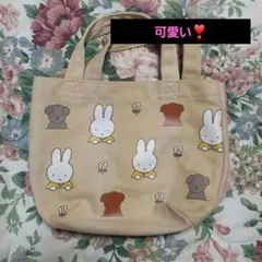 可愛い❣️ミッフィー 小型トートバッグ ベージュ
