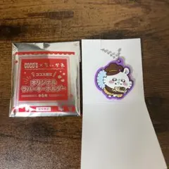 ちいかわ ココス　モモンガ