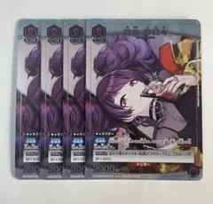 UNIONARENA　田中摩美々　2枚セット 2025年最新】田中摩美々パラレルの人気アイテム - メルカリ