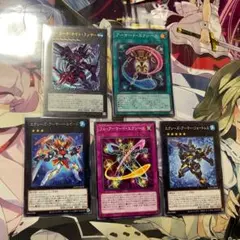 アーマードエクシーズ