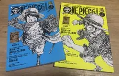 ワンピースマガジン　vol.2,3 まとめ売り