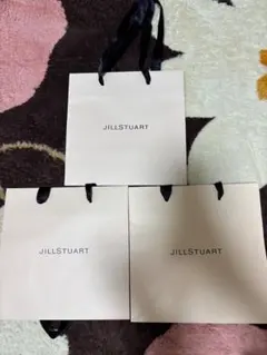 JILL STUART ショップ袋 3点セット