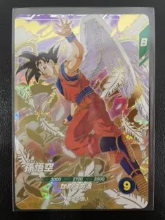 SDVP-020 孫悟空 ゴッドレア プロモ ドラゴンボールスーパーダイバーズ