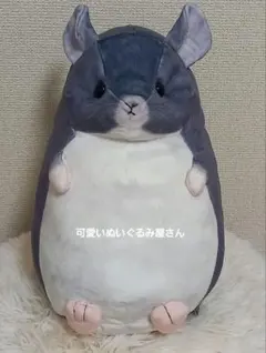 つまんでアニマルズ　ぬいぐるみ　ウォーマー　チンチラ　エコカイロ