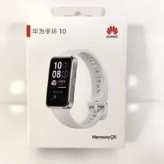 HUAWEI Band 10 スマートウォッチ
