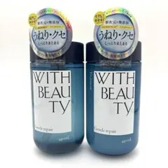 【新品】ウィズビューティ ジェントルリペア シャンプー／トリートメントのサムネイル