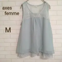 美品 アクシーズファム タンクトップ キャミソール トップス ブルー M