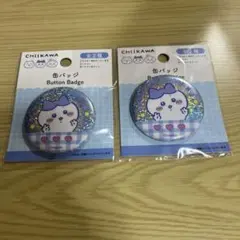 わらびもち様 リクエスト 3点 まとめ商品