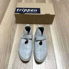 【本日限定売り切り価額】trippen ブーツ　2