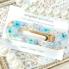 1832 ＊ハンドメイド♡押し花のヘアクリップ　ブルー