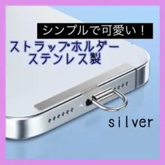 ストラップホルダー ストラップ