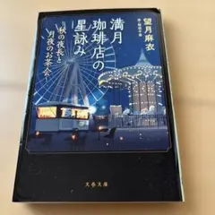 cuexmilan様 リクエスト 3点 まとめ商品