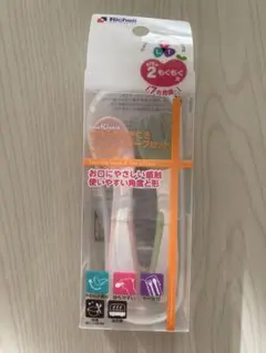 リッチェル やわらかにぎにぎスプーン・フォークセット　ケース付