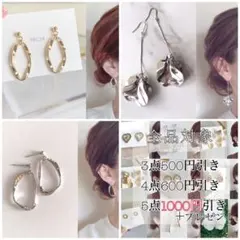 ネジバネイヤリング