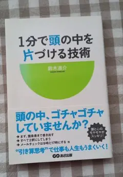 楽しい様 リクエスト 3点 まとめ商品