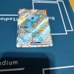 ミュウex　SSR リスタート　ゲノムハック　SV4a327/190