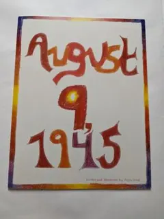 August 9, 1945