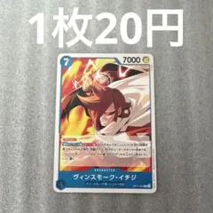 2025年最新】ヴィンスモーク イチジの人気アイテム - メルカリ