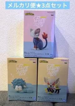 ◆僕のヒーローアカデミア Fluffy Puffyフィギュア　3種セット