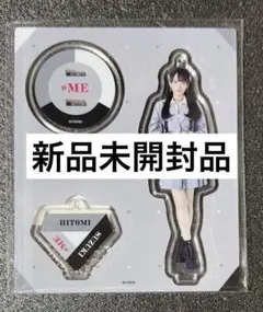 2026年最新】鈴木瞳美 アクスタの人気アイテム - メルカリ