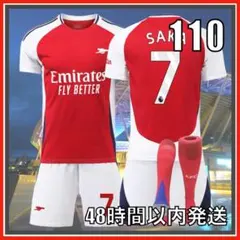 110サイズ 24-25年 アーセナル サカ ユニフォーム レプリカ