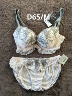 チュチュアンナ　感激のブラ 脇スッキリ　ワイヤー入り　ピンク　ブラセットD65M