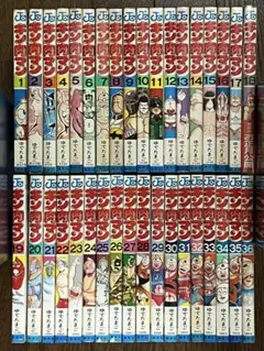 2025年最新】キン肉マン 36巻の人気アイテム - メルカリ