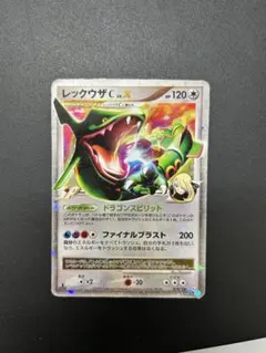 ⚫︎【まとめ売り】ポケモンカード LV.X 68枚セット Yahoo!オークション -「ポケモンカード lv.x」の落札相場・落札価格