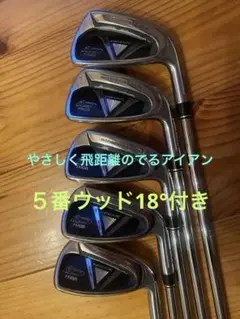 プロギアnabla X iDアイアンセット6.7.8.9.Pw、５番ウッドのサムネイル