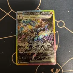 2026年最新】ソウブレイズex ポケカの人気アイテム - メルカリ