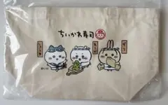ちいかわ寿司 ちいかわ ハチワレ うさぎ トートバッグ