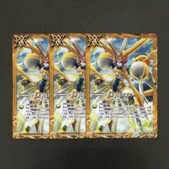 バトルスピリッツ ジェミニスマイル 3枚 ⑫