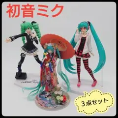 【３点セット】 初音ミク　プレミアムフィギュア　花色衣　ナチュラル　堕悪天使