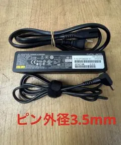 Fujitsu 純正ACアダプター 19v 3.42A FMV-AC342Aのサムネイル