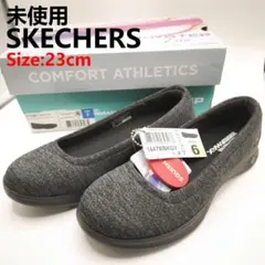 未使用 スケッチャーズ GO STEP Lite スリッポン 23cm グレー