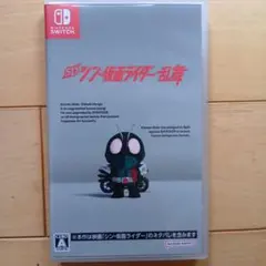 SDシン・仮面ライダー乱舞　通常版 Nintendo Switch