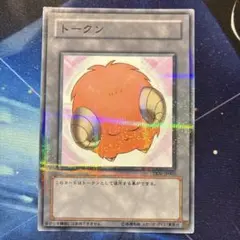 遊戯王の日 羊 ひつじ トークン 青 黄 桃 橙 ウルトラレア日本語 【初版】 遊戯王の日 羊 ひつじ トークン 青 黄 桃 橙 ウルトラレア日本語