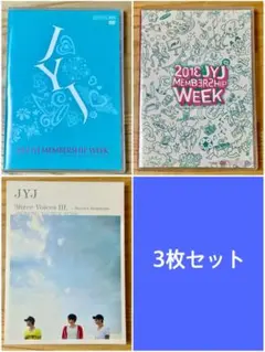 2025年最新】JYJの人気アイテム - メルカリ