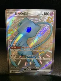 2025年最新】ミュウEX SRの人気アイテム - メルカリ
