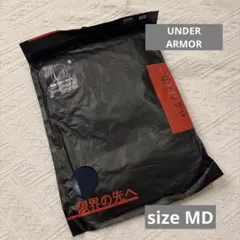 【新品未使用】アンダーアーマー/長袖/コンプレッション/MD