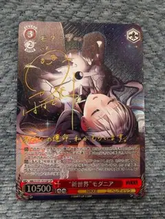 b*7様 【PSA10】“新世界\" モダニア 2025年最新】モダニア psa10の人気アイテム - メルカリ