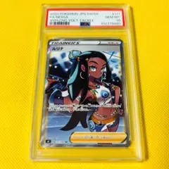 2025年最新】ルリナ sr psa10の人気アイテム - メルカリ