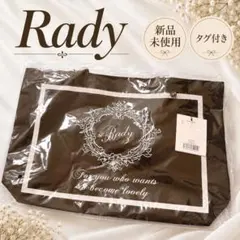 【新品未使用】Rady ホテルシリーズ Radyちゃん トートバッグ 黒×白