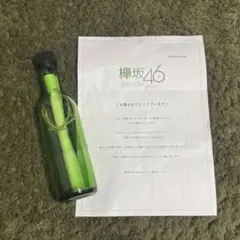 小林由依 サイン 永遠より長い一瞬 小林由依 サイン 永遠より長い一瞬 HD】欅坂46 CM Best Album