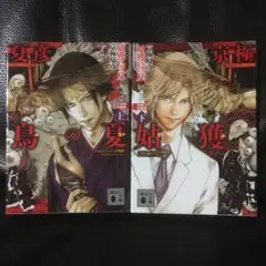 Item thumbnail for item 7fae8dd6-c94d-4c99-b164-15660a487c59