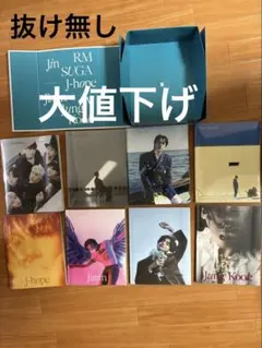 [抜けなし全8冊セット]BTS写真集 Special 8 Photo-Folio Amazon.co.jp: BTS - Special 8 Photo-Folio Us, Ourselves, and